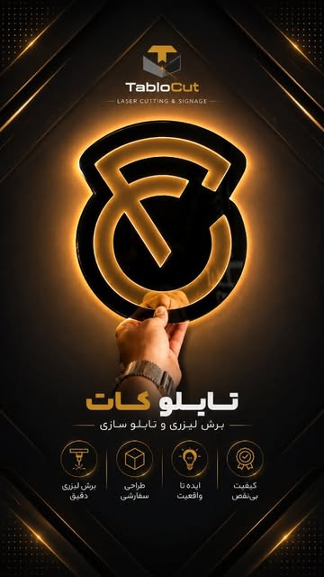 تابلوی مینیمال پلکسی